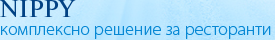 Nippy - Комплексно решение за ресторанти